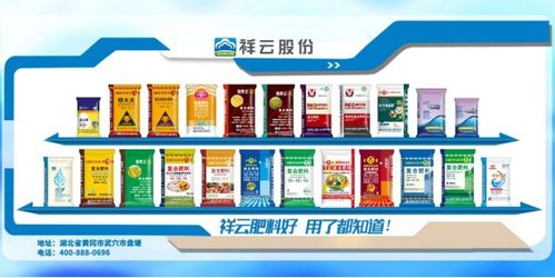 祥云健康肥 開啟綠色農(nóng)業(yè)新篇章——全面營(yíng)養(yǎng)、安全高效的有機(jī)肥料與健康咨詢