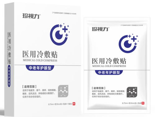 漢方集團十五載深耕大健康，全新凝膠產品暨咨詢服務誠獻客戶