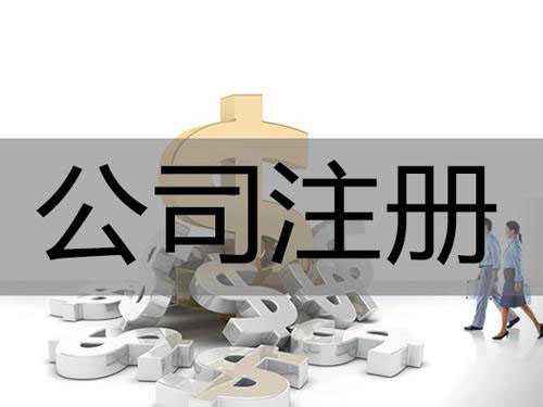 上海閔行區(qū)健康產(chǎn)業(yè)選址攻略 七莘路與聯(lián)明路注冊(cè)解析
