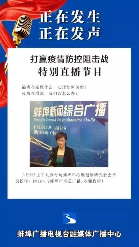 疫情之下，心靈防護(hù) 疫情期間心理健康的重要性與信息咨詢指南