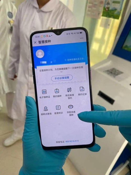 流感疫苗接種現(xiàn)場直擊 幾秒鐘完成注射，寶寶還沒來得及哭