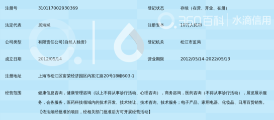 康馳健康，護(hù)您周全 專業(yè)健康信息咨詢?nèi)馕? class=